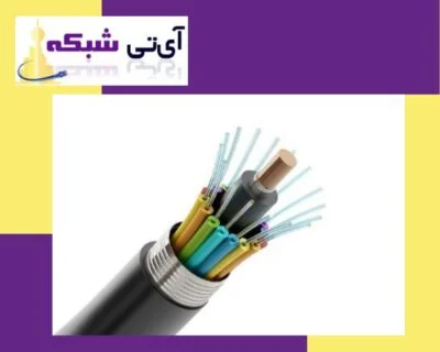 خرید کابل فیبر نوری