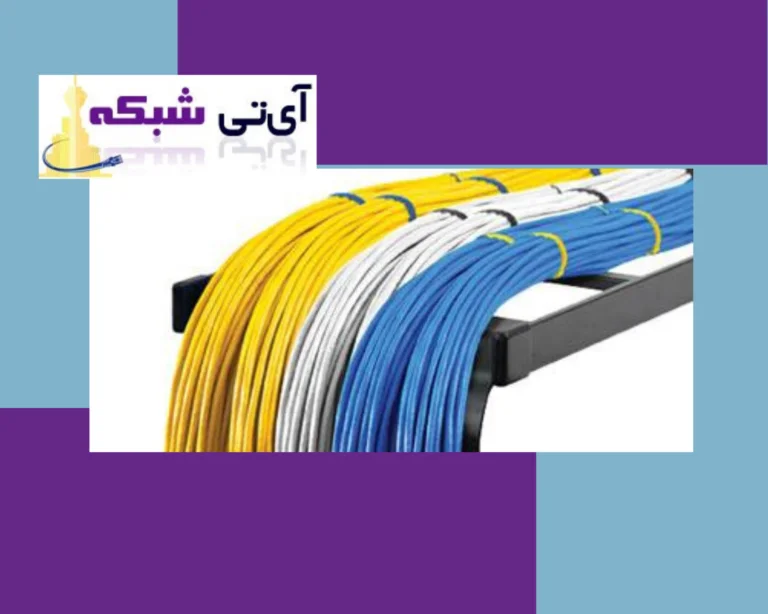 کابل کشی شبکه