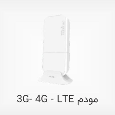 مودم 3G - 4G - LTE