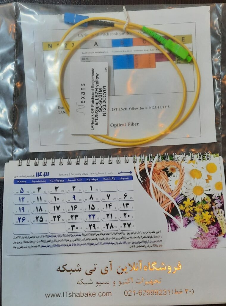 پچ کورد فیبر نوری