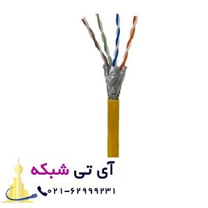 کابل شبکه لگراند Cat7 SFTP روکش LSZH حلقه 500 متری تست فلوک پرمننت